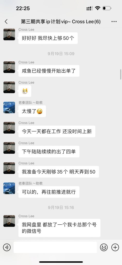 图片[13] 91年做UI设计师被老板拖欠10万工资，为自己谋一份保障，操作这个每月额外稳定收入5000+？ 老秦