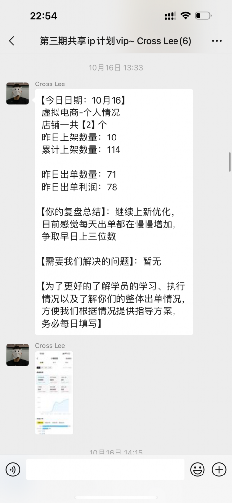 图片[19] 91年做UI设计师被老板拖欠10万工资，为自己谋一份保障，操作这个每月额外稳定收入5000+？ 老秦