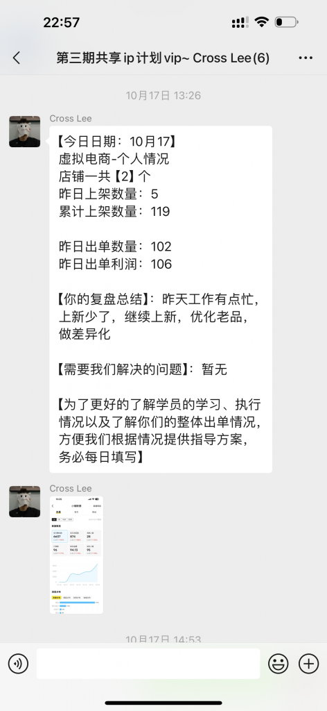 图片[20] 91年做UI设计师被老板拖欠10万工资，为自己谋一份保障，操作这个每月额外稳定收入5000+？ 老秦