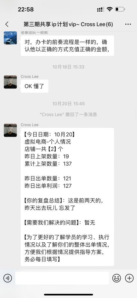 图片[22] 91年做UI设计师被老板拖欠10万工资，为自己谋一份保障，操作这个每月额外稳定收入5000+？ 老秦