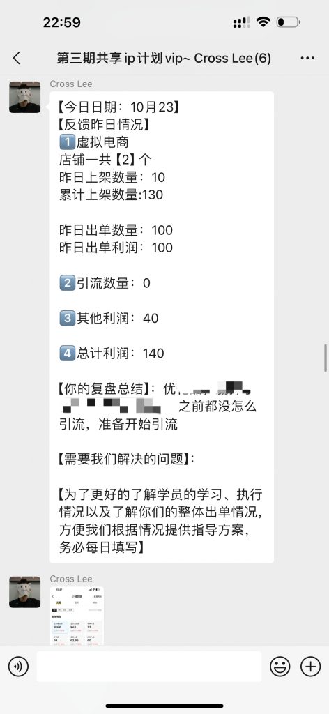 图片[23] 91年做UI设计师被老板拖欠10万工资，为自己谋一份保障，操作这个每月额外稳定收入5000+？ 老秦