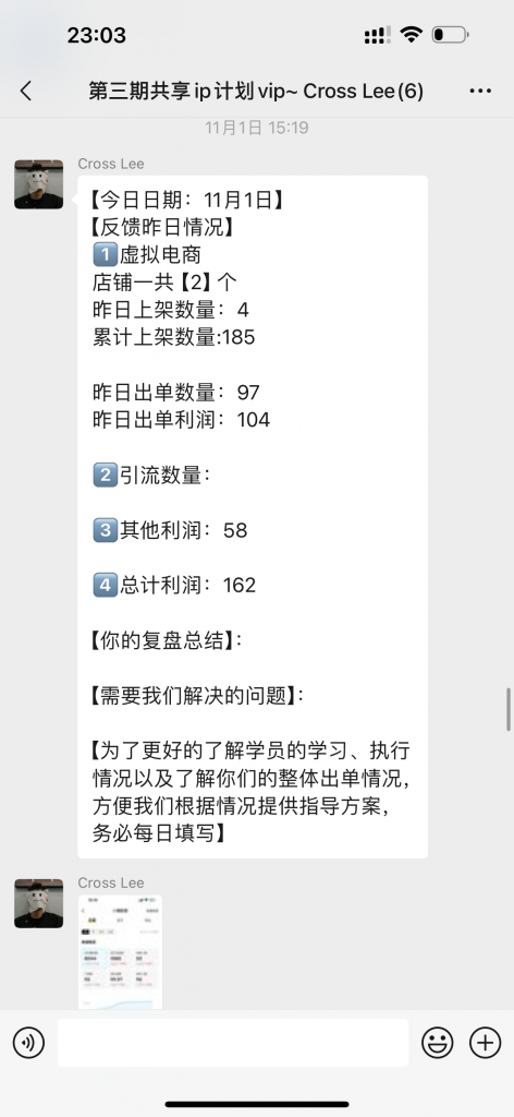 图片[26] 91年做UI设计师被老板拖欠10万工资，为自己谋一份保障，操作这个每月额外稳定收入5000+？ 老秦
