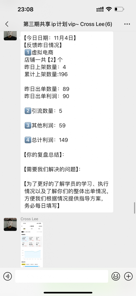 图片[27] 91年做UI设计师被老板拖欠10万工资，为自己谋一份保障，操作这个每月额外稳定收入5000+？ 老秦