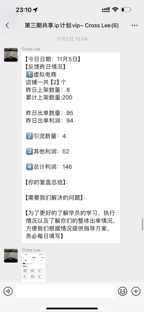 图片[29] 91年做UI设计师被老板拖欠10万工资，为自己谋一份保障，操作这个每月额外稳定收入5000+？ 老秦