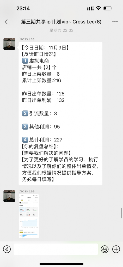 图片[32] 91年做UI设计师被老板拖欠10万工资，为自己谋一份保障，操作这个每月额外稳定收入5000+？ 老秦