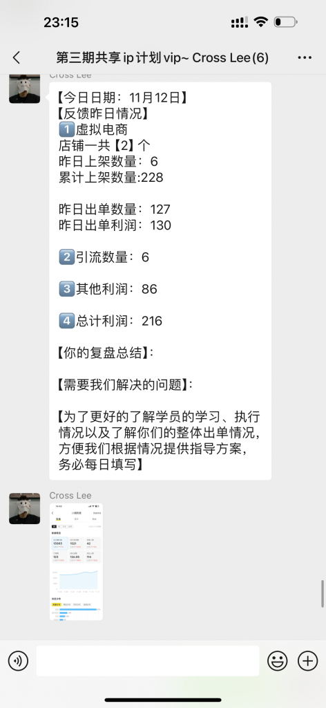 图片[33] 91年做UI设计师被老板拖欠10万工资，为自己谋一份保障，操作这个每月额外稳定收入5000+？ 老秦