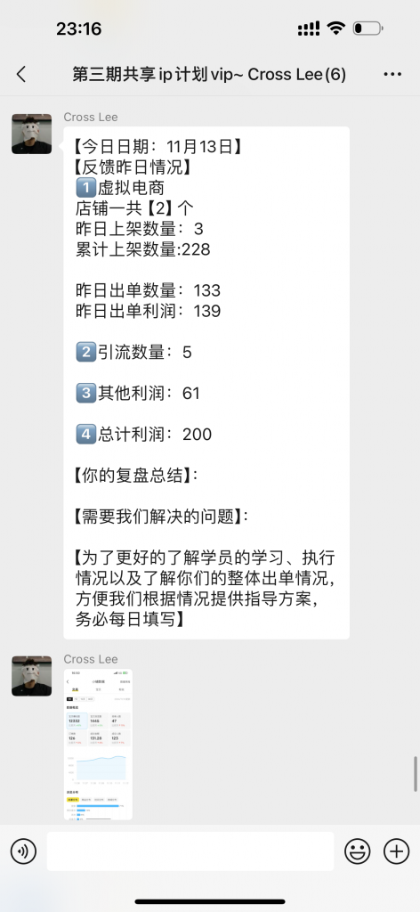 图片[35] 91年做UI设计师被老板拖欠10万工资，为自己谋一份保障，操作这个每月额外稳定收入5000+？ 老秦