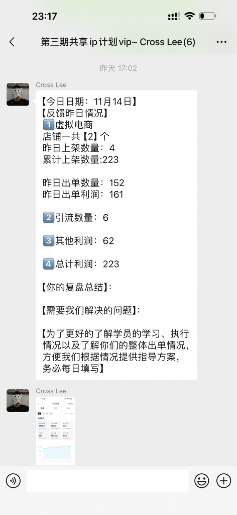 图片[37] 91年做UI设计师被老板拖欠10万工资，为自己谋一份保障，操作这个每月额外稳定收入5000+？ 老秦