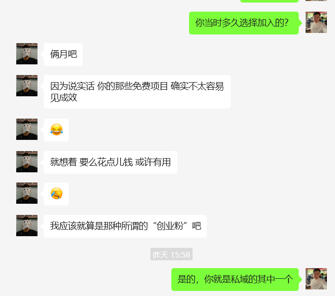 图片[46] 91年做UI设计师被老板拖欠10万工资，为自己谋一份保障，操作这个每月额外稳定收入5000+？ 老秦