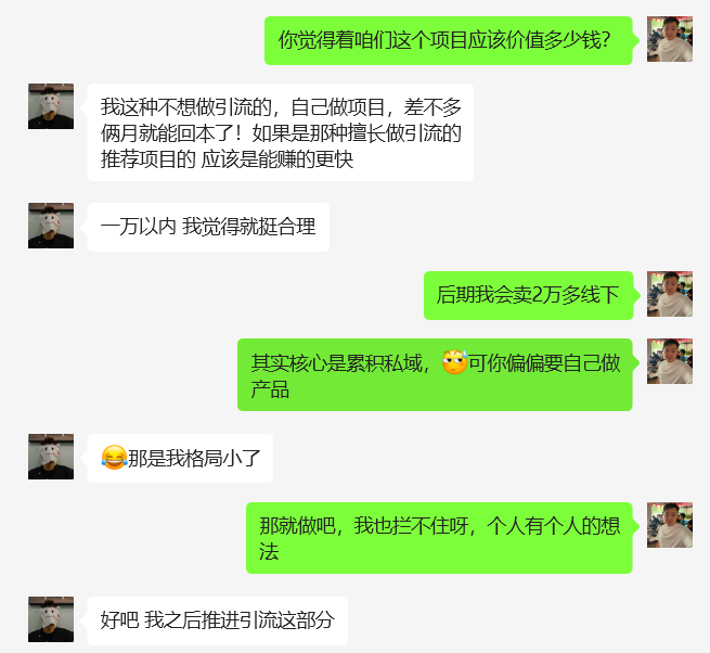 图片[49] 91年做UI设计师被老板拖欠10万工资，为自己谋一份保障，操作这个每月额外稳定收入5000+？ 老秦