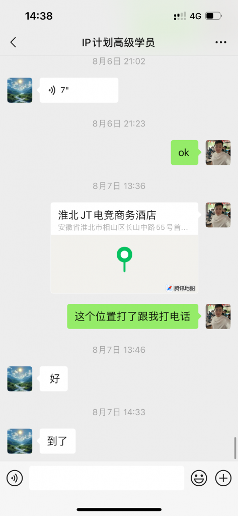 图片[10] 27岁被割4年总计3w+全石沉大海，实操这个玩法23天每天稳定保底净利润400+？深度揭秘如何长期稳定! 老秦