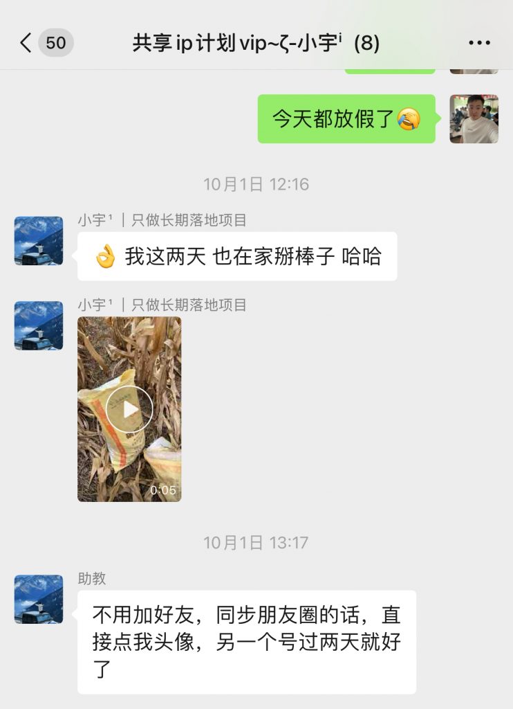 图片[20] 27岁被割4年总计3w+全石沉大海，实操这个玩法23天每天稳定保底净利润400+？深度揭秘如何长期稳定! 老秦