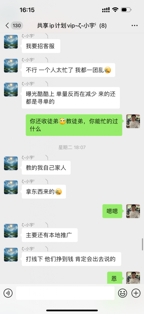 图片[39] 27岁被割4年总计3w+全石沉大海，实操这个玩法23天每天稳定保底净利润400+？深度揭秘如何长期稳定! 老秦