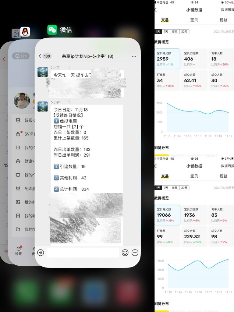 图片[40] 27岁被割4年总计3w+全石沉大海，实操这个玩法23天每天稳定保底净利润400+？深度揭秘如何长期稳定! 老秦