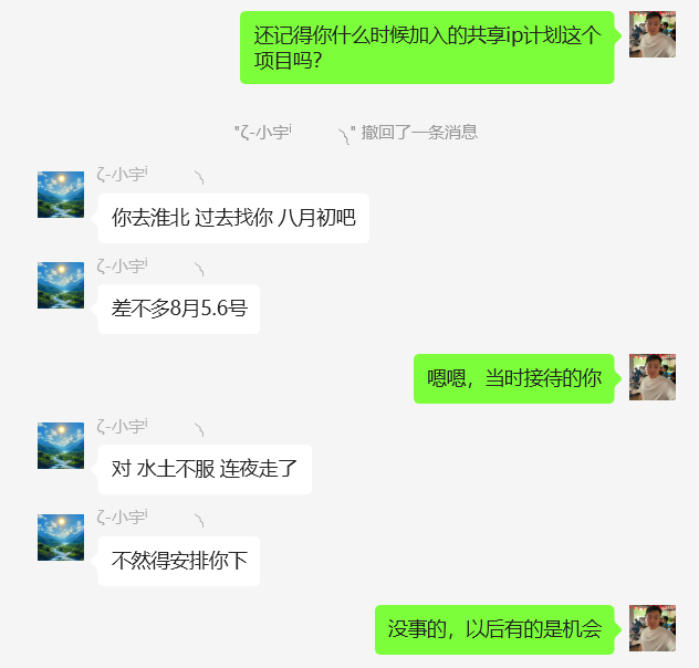 图片[46] 27岁被割4年总计3w+全石沉大海，实操这个玩法23天每天稳定保底净利润400+？深度揭秘如何长期稳定! 老秦