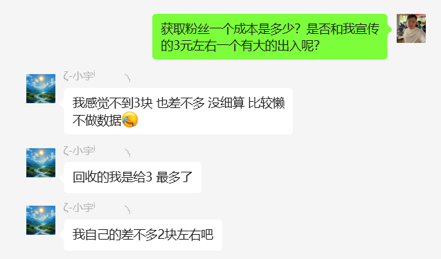 图片[52] 27岁被割4年总计3w+全石沉大海，实操这个玩法23天每天稳定保底净利润400+？深度揭秘如何长期稳定! 老秦