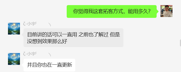 图片[53] 27岁被割4年总计3w+全石沉大海，实操这个玩法23天每天稳定保底净利润400+？深度揭秘如何长期稳定! 老秦