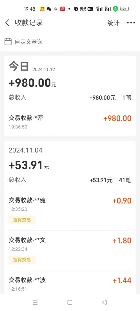 图片[45] 87年开出租大哥，业余2小时操作这个15天回本之后净赚24487元？ 老秦