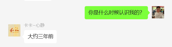 图片[50] 87年开出租大哥，业余2小时操作这个15天回本之后净赚24487元？ 老秦