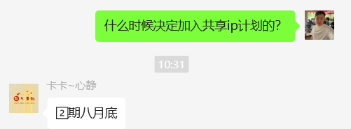 图片[52] 87年开出租大哥，业余2小时操作这个15天回本之后净赚24487元？ 老秦
