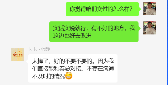 图片[64] 87年开出租大哥，业余2小时操作这个15天回本之后净赚24487元？ 老秦