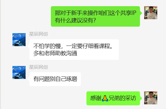 图片[65] 87年开出租大哥，业余2小时操作这个15天回本之后净赚24487元？ 老秦