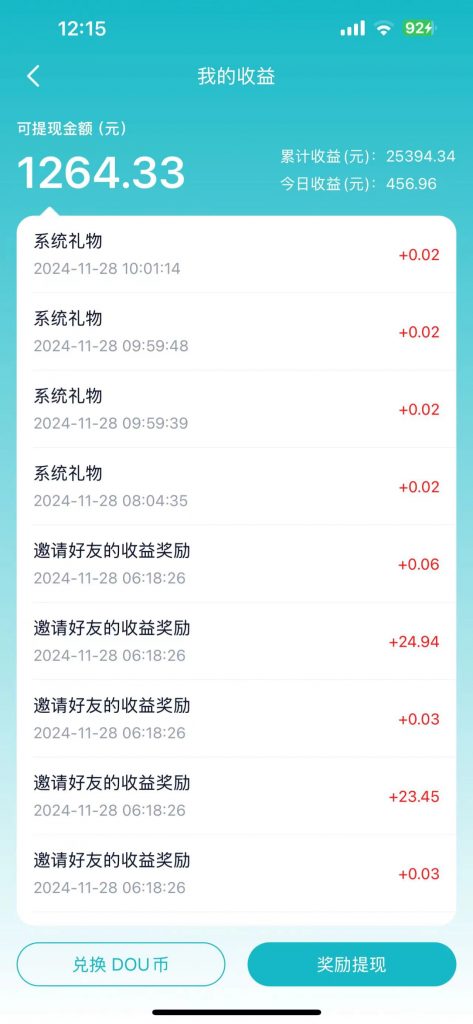 图片[3] 实战一线第84天：开始跑5个项目 老秦