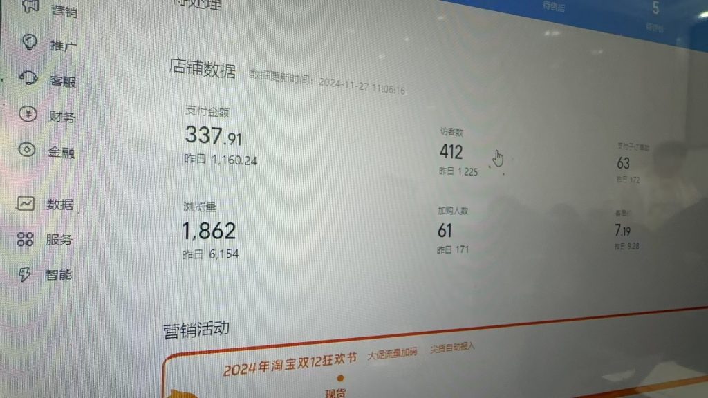 图片[7] 实战一线第84天：开始跑5个项目 老秦