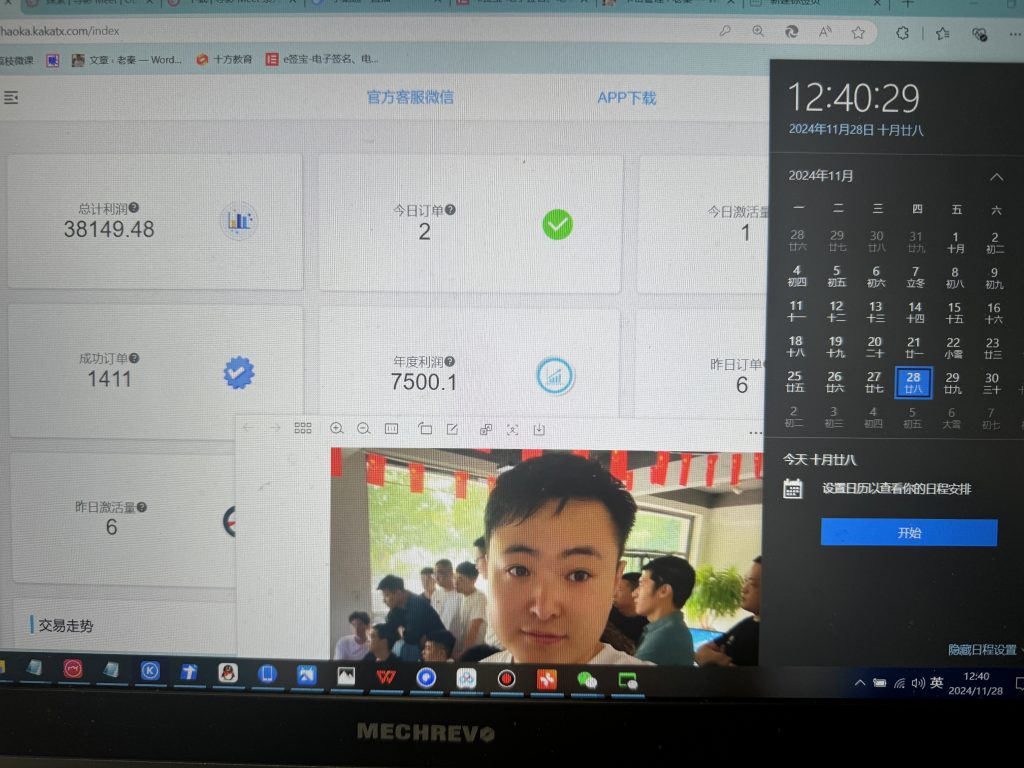 图片[9] 实战一线第84天：开始跑5个项目 老秦