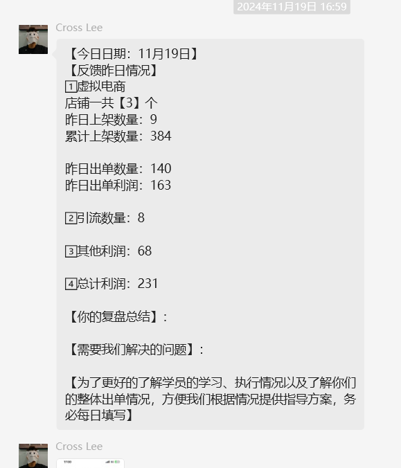 图片[55] 91年做UI设计师被老板拖欠10万工资，为自己谋一份保障，操作这个每月额外稳定收入5000+？ 老秦