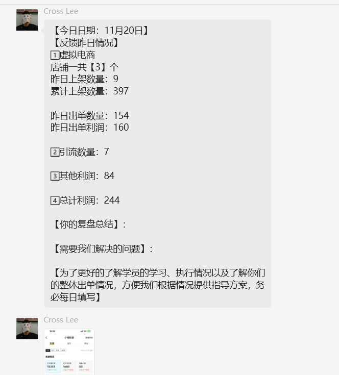 图片[58] 91年做UI设计师被老板拖欠10万工资，为自己谋一份保障，操作这个每月额外稳定收入5000+？ 老秦