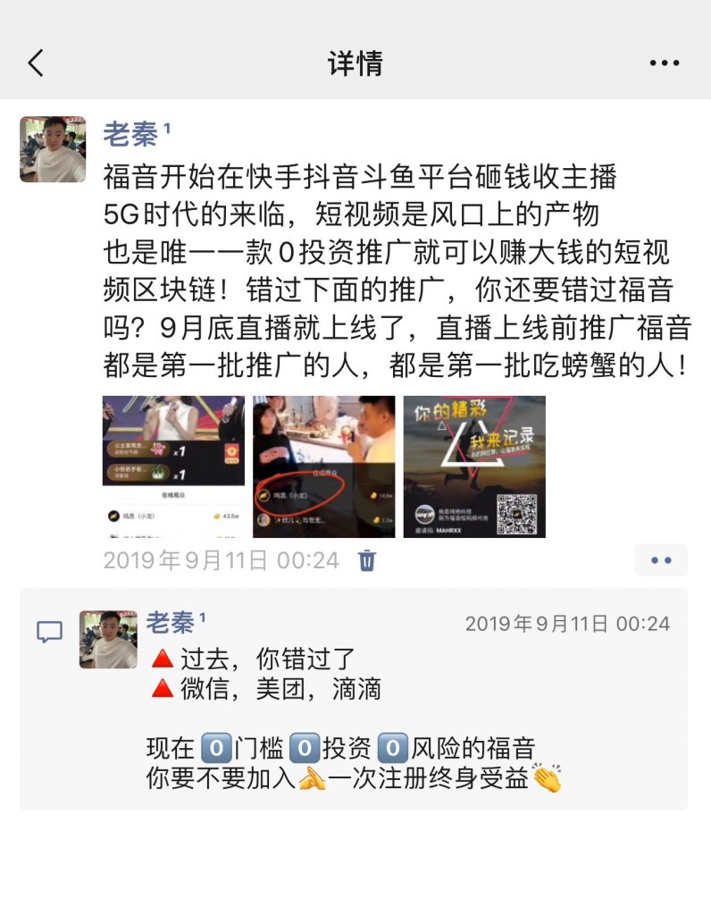 图片[2] 老秦：自己的赚钱项目，是藏着掖着还是大方分享？我选后者！ 老秦