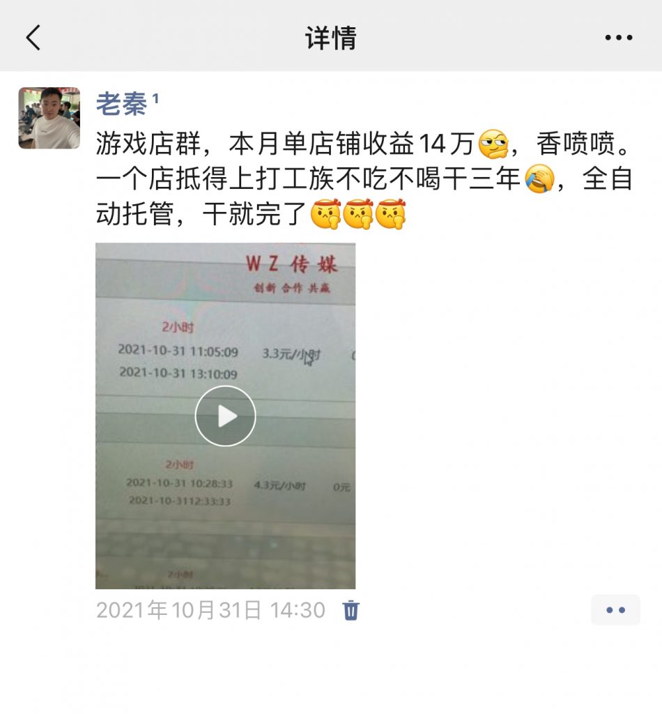 图片[10] 老秦：自己的赚钱项目，是藏着掖着还是大方分享？我选后者！ 老秦