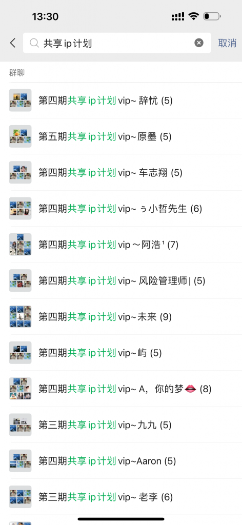 图片[16] 老秦：自己的赚钱项目，是藏着掖着还是大方分享？我选后者！ 老秦