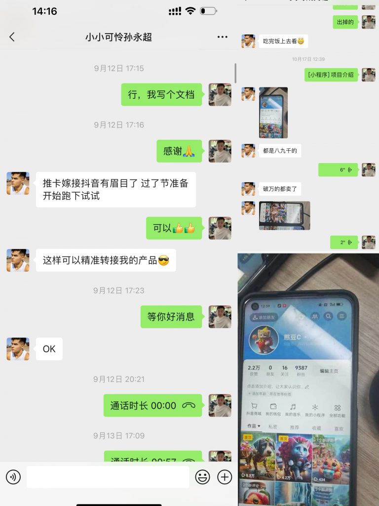 图片[22] 老秦：自己的赚钱项目，是藏着掖着还是大方分享？我选后者！ 老秦