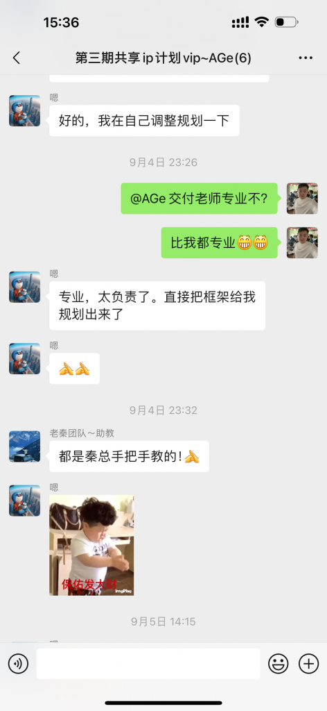 图片[17] 27岁佛系小伙负责单位计量检测，使用这个技能每天额外保底稳定收入200+？ 老秦