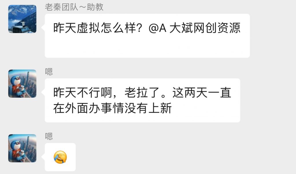 图片[23] 27岁佛系小伙负责单位计量检测，使用这个技能每天额外保底稳定收入200+？ 老秦