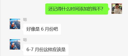 图片[40] 27岁佛系小伙负责单位计量检测，使用这个技能每天额外保底稳定收入200+？ 老秦