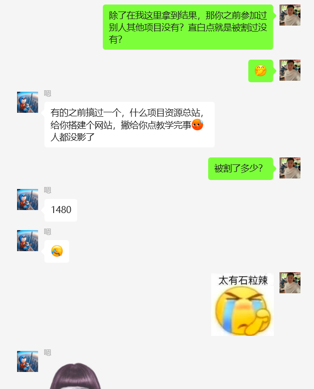 图片[49] 27岁佛系小伙负责单位计量检测，使用这个技能每天额外保底稳定收入200+？ 老秦