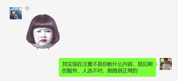 图片[50] 27岁佛系小伙负责单位计量检测，使用这个技能每天额外保底稳定收入200+？ 老秦