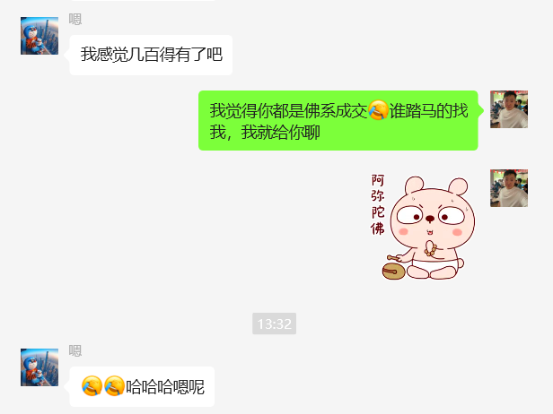 图片[52] 27岁佛系小伙负责单位计量检测，使用这个技能每天额外保底稳定收入200+？ 老秦