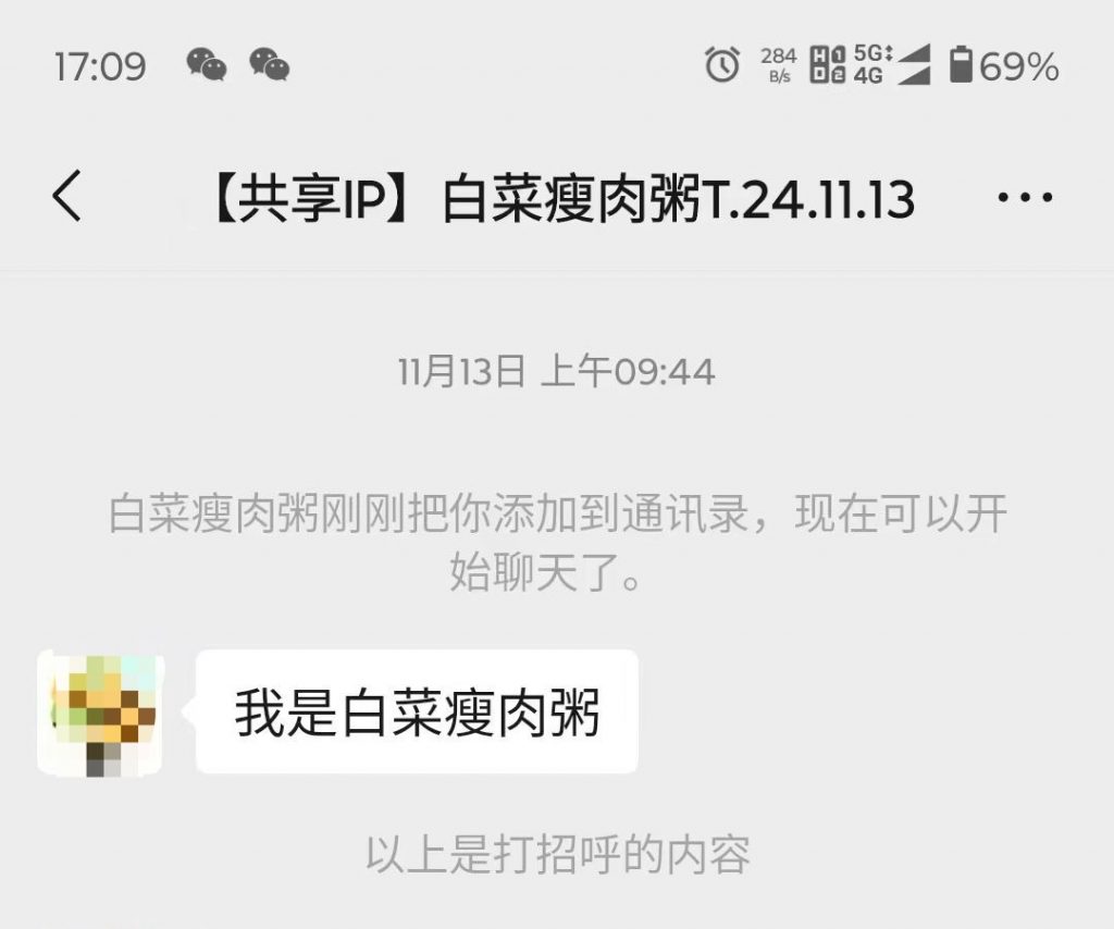 图片[4] 97年小伙主业java每天30分钟额外操作单天最高收入1261.5元，6天净落5000+？ 老秦
