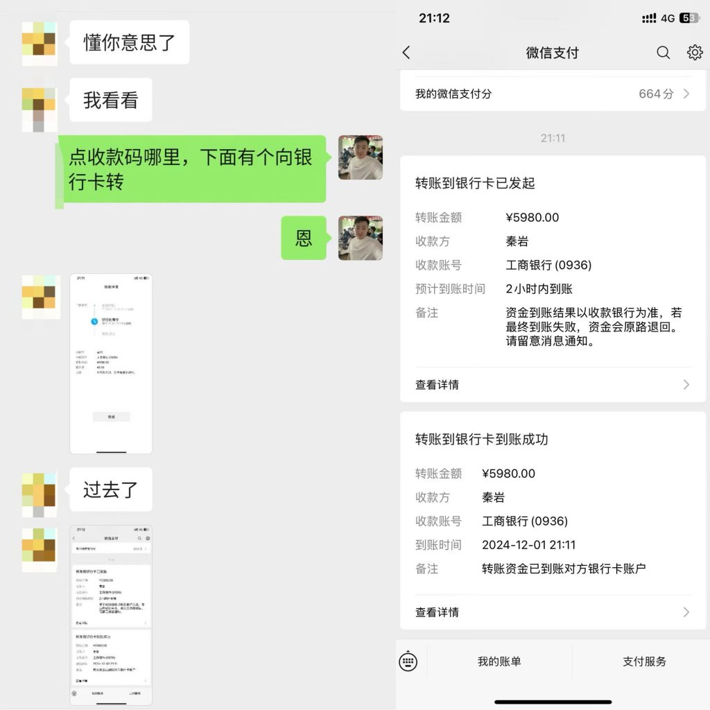 图片[5] 97年小伙主业java每天30分钟额外操作单天最高收入1261.5元，6天净落5000+？ 老秦