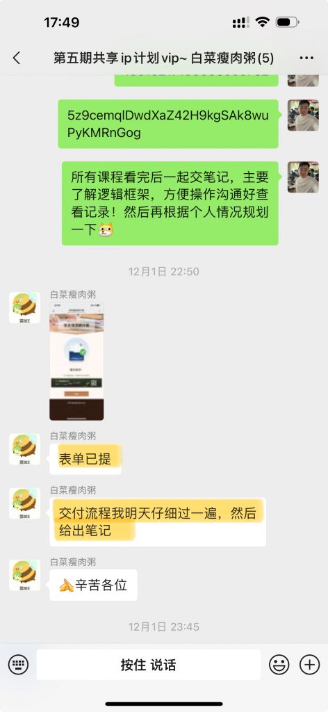 图片[6] 97年小伙主业java每天30分钟额外操作单天最高收入1261.5元，6天净落5000+？ 老秦