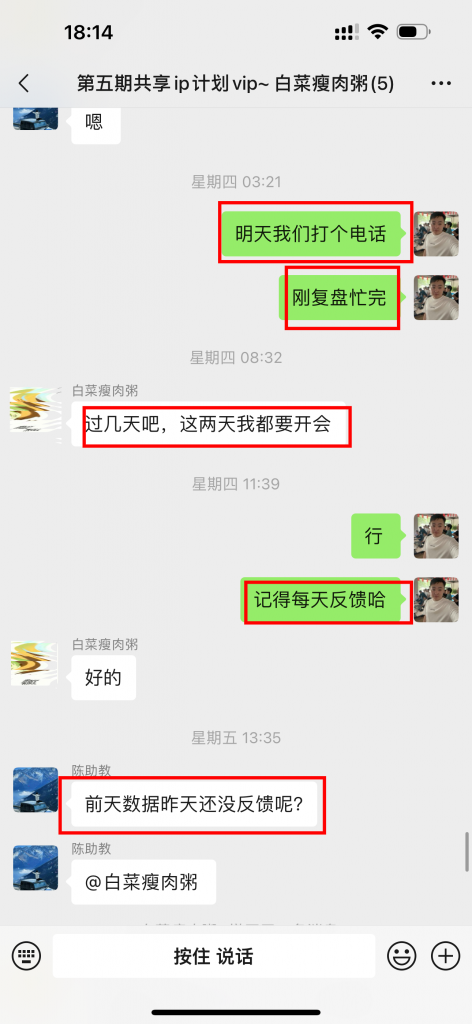 图片[14] 97年小伙主业java每天30分钟额外操作单天最高收入1261.5元，6天净落5000+？ 老秦