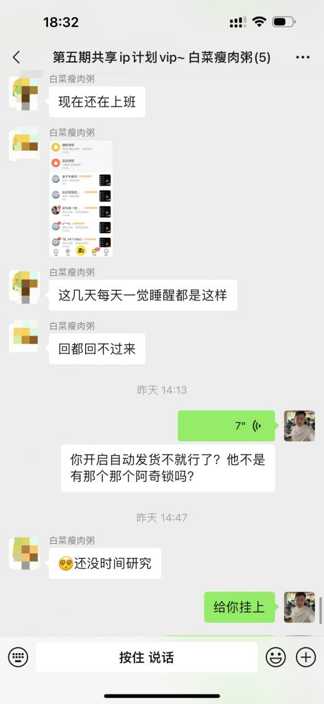 图片[21] 97年小伙主业java每天30分钟额外操作单天最高收入1261.5元，6天净落5000+？ 老秦