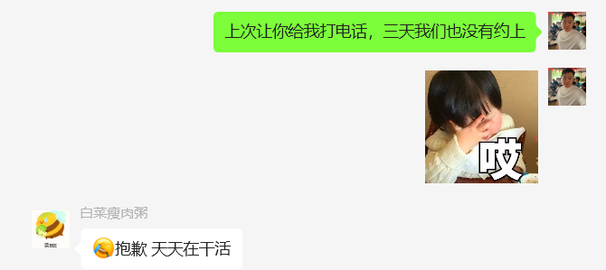 图片[33] 97年小伙主业java每天30分钟额外操作单天最高收入1261.5元，6天净落5000+？ 老秦