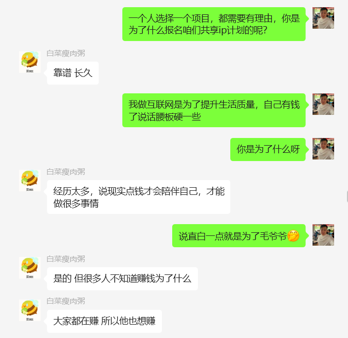 图片[34] 97年小伙主业java每天30分钟额外操作单天最高收入1261.5元，6天净落5000+？ 老秦