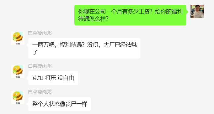 图片[35] 97年小伙主业java每天30分钟额外操作单天最高收入1261.5元，6天净落5000+？ 老秦