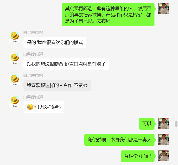 图片[41] 97年小伙主业java每天30分钟额外操作单天最高收入1261.5元，6天净落5000+？ 老秦